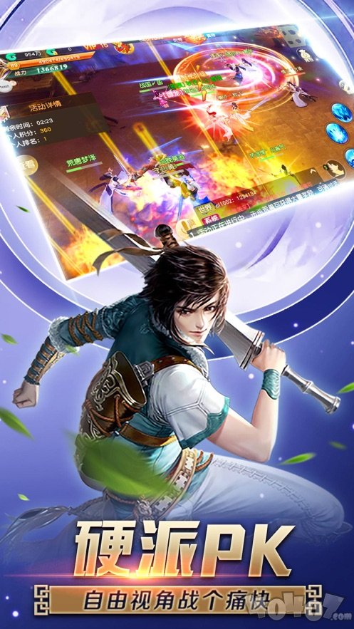 我欲独尊