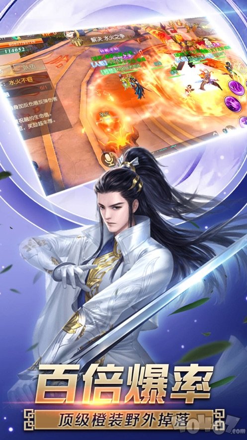 我欲独尊
