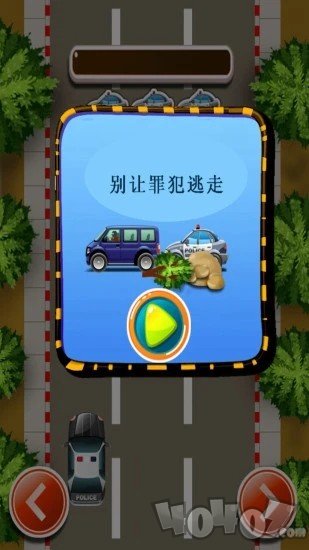 小公主当警察
