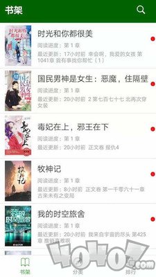 258小说阅读