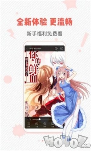 潜龙漫画