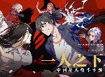 一人之下天师府技能介绍 天师府金光咒怎么样