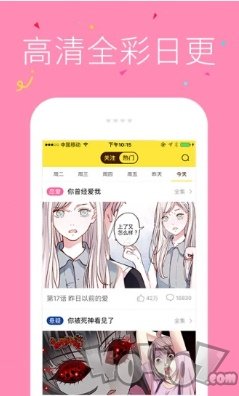 吱吱漫画