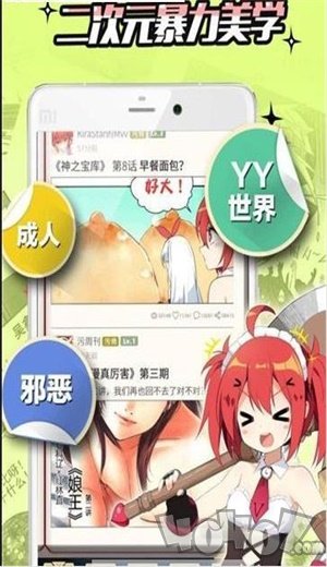 青川漫社