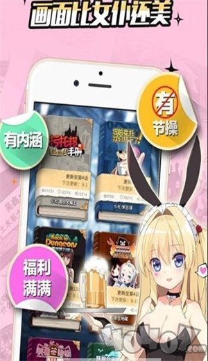 青川漫社