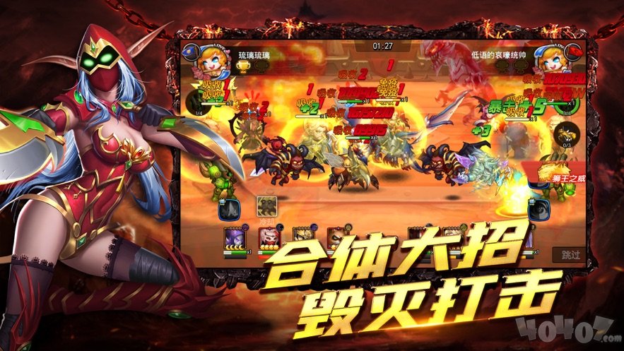 热血兽族