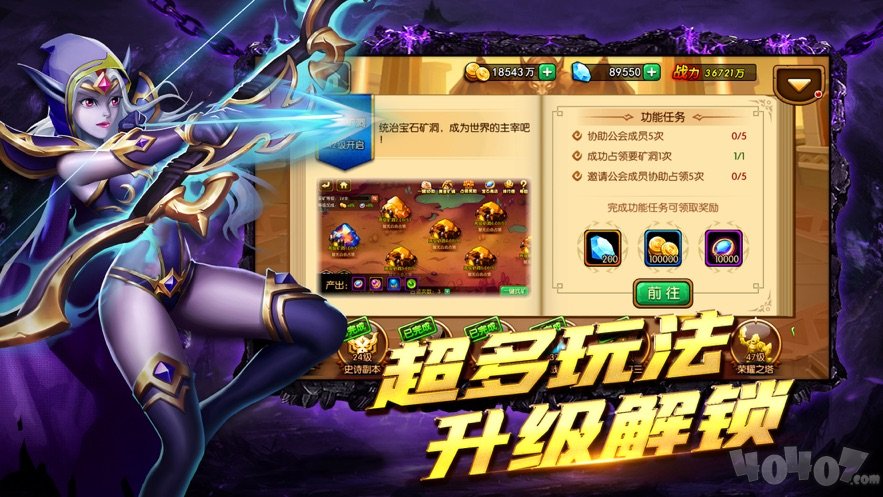 热血兽族