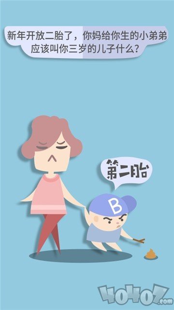 亲戚计算器2020