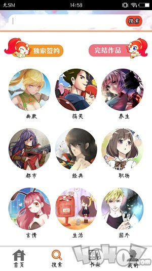 聚梦动漫