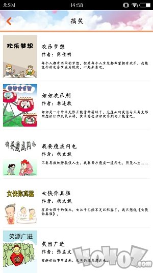 聚梦动漫