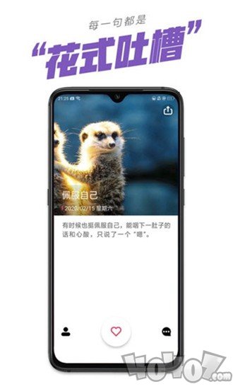 句毒