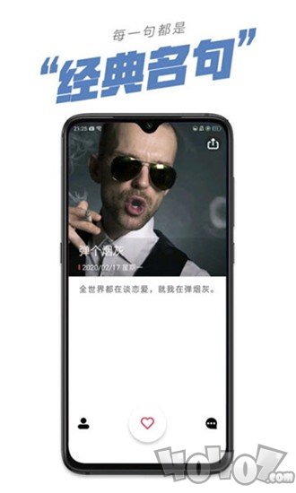 句毒