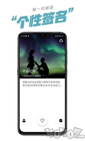 句毒
