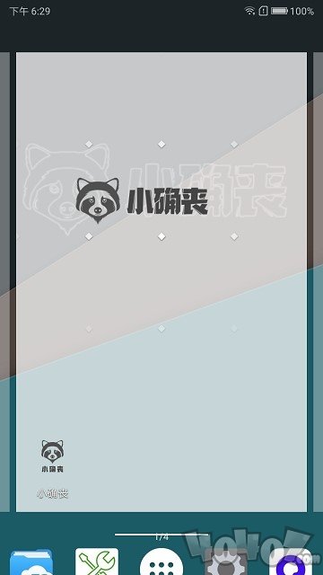 小确丧