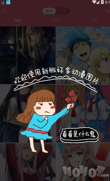 喵喵漫画