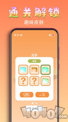 百变果冻3D