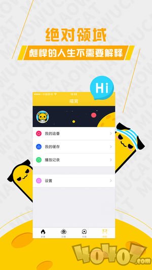 喵呜动漫
