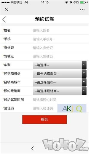 悦野圈