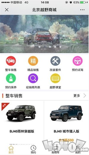 悦野圈