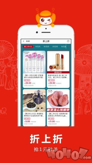 利吉省