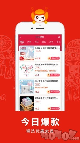 利吉省