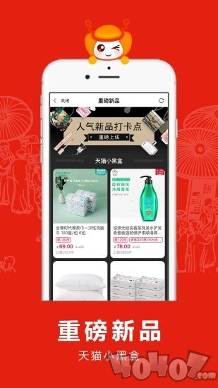 利吉省