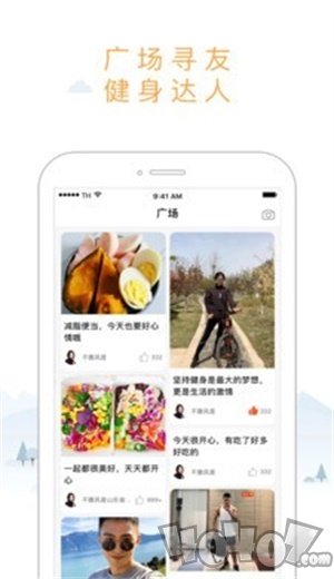 想动