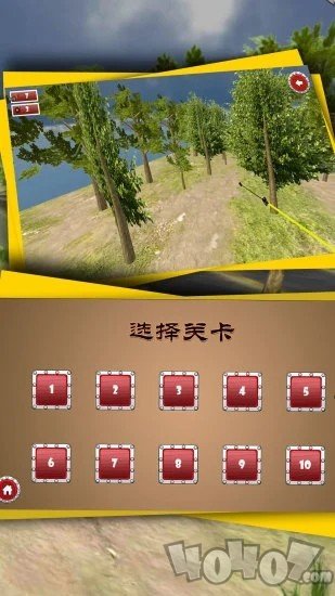 模拟弓箭手射击3D