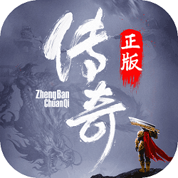 天乙传奇