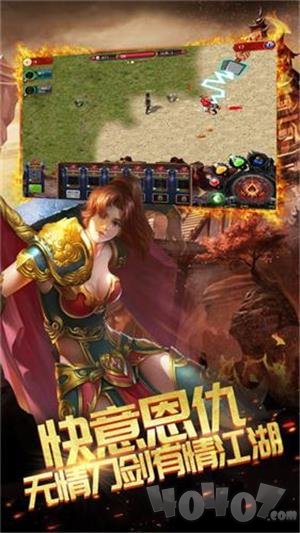 辉煌传奇最新版