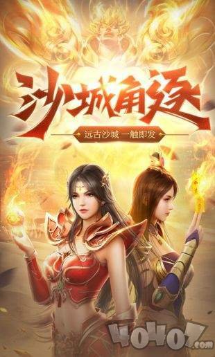 传奇手游吃鸡版