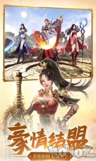 传奇手游吃鸡版