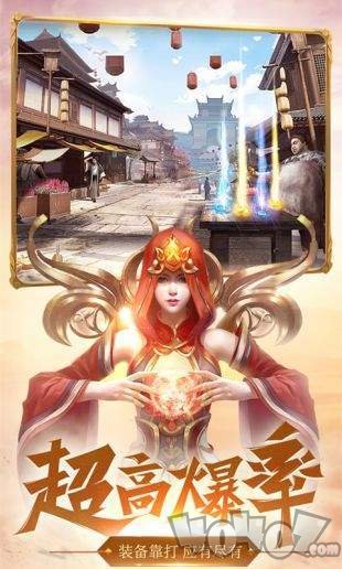 传奇手游吃鸡版