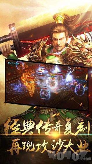 无限刀速单职业