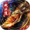 神戒归来