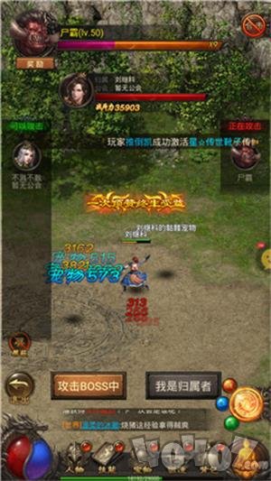 热血霸域复古版