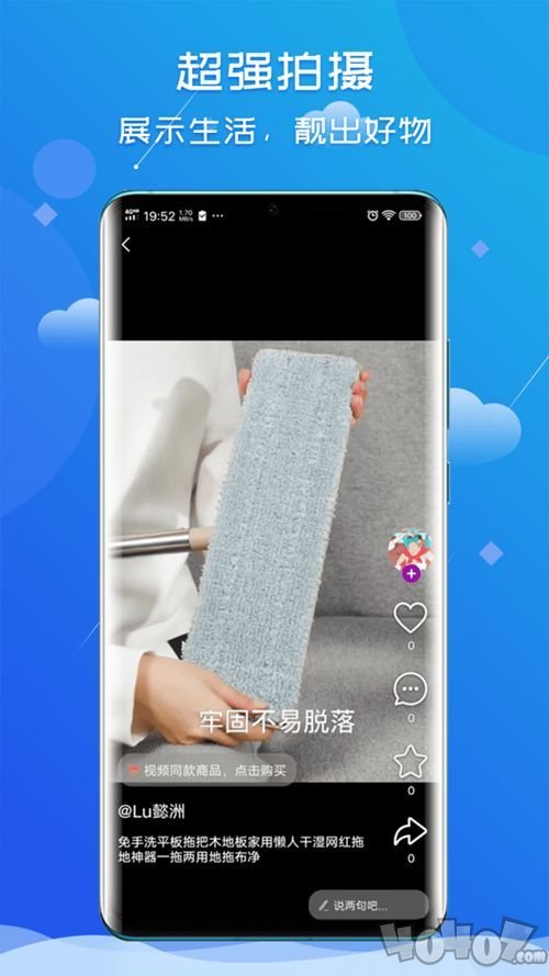 微草