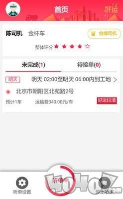 依然云校通