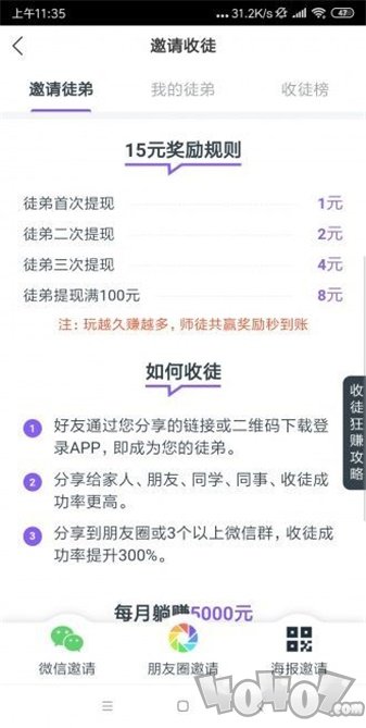 水母快讯