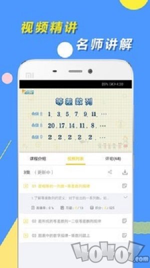 小学思维奥数