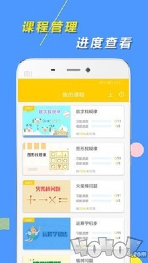 小学思维奥数