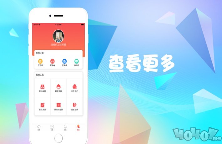 三味小说