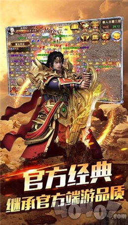 圣战传奇