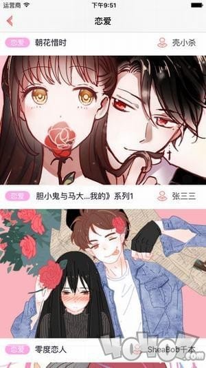 kuku漫画