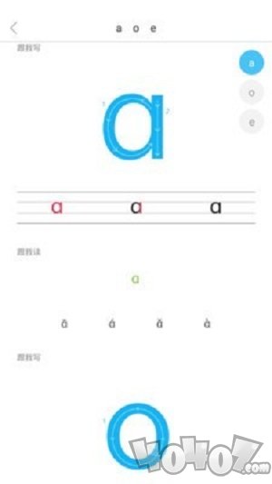 语文同步课堂