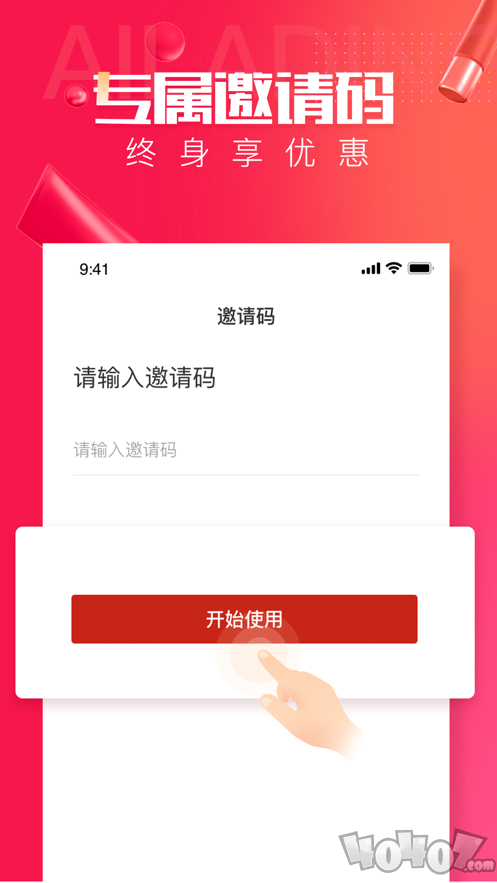 阿拉丁掌柜