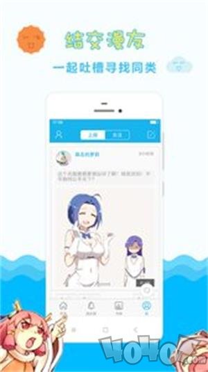 7e漫画官网版
