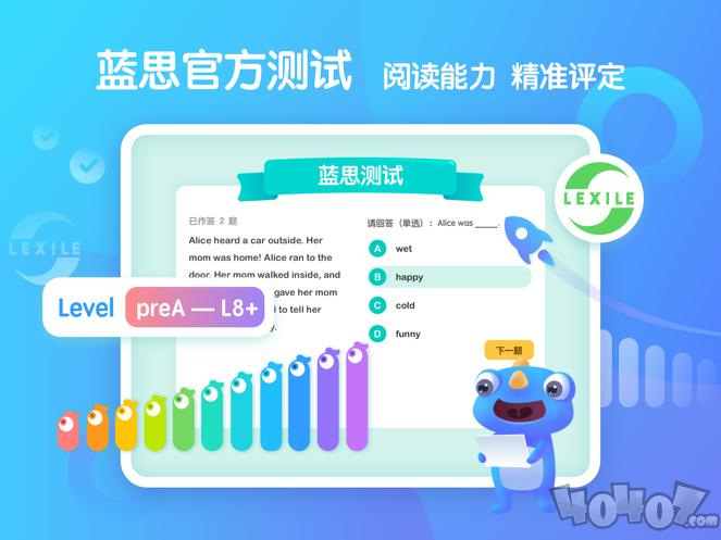东方小书童HD