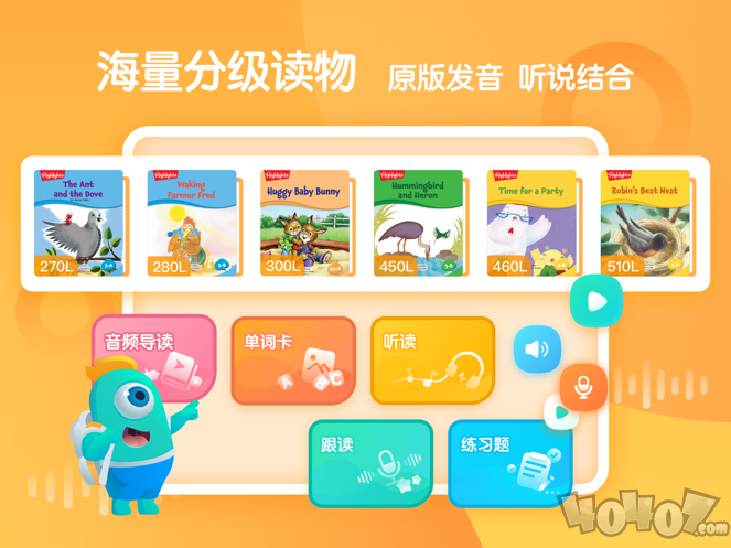 东方小书童HD