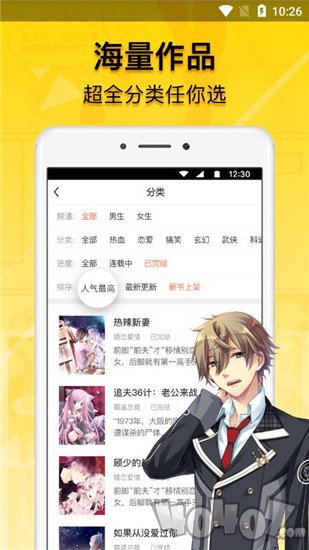 M漫画